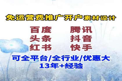 SEM账户托管助力企业增长案例