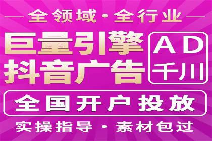 竞价推广代运营案例：ROI最大化策略分享
