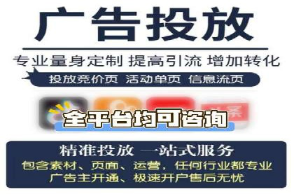 百度竞价账户托管成功故事：从零到一的飞跃