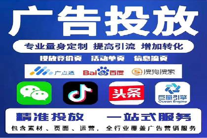 百度包年竞价案例分享：提升网站流量的秘诀